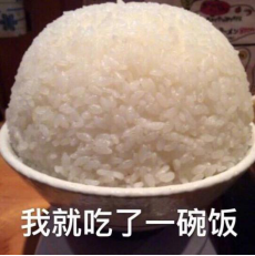 隱形吃貨人口之用3D打印技術制作一個碗