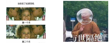 當你買了劣質耳機之如何選擇手板模型加工方式