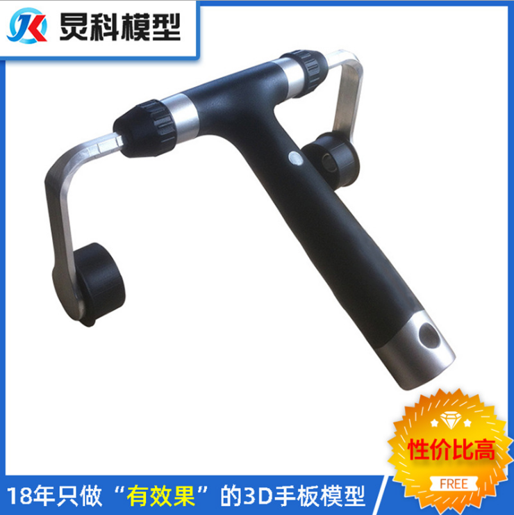 小批量手板廠家硅膠模具和硅膠復(fù)模是否一樣?【炅科模型】