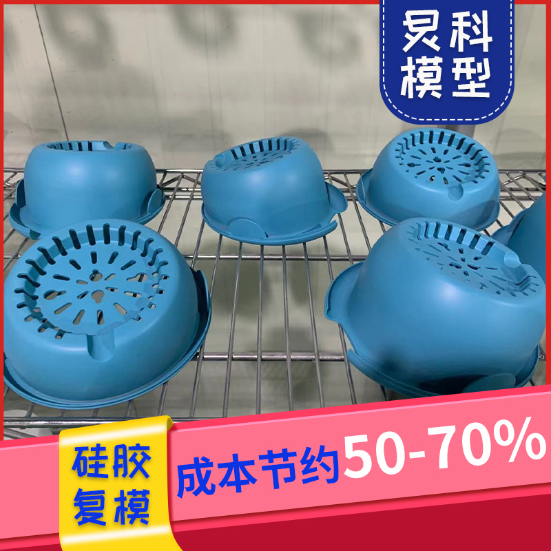 用戶(hù)的支持是我們做精品手板模型的動(dòng)力-【炅科】