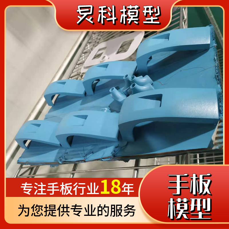 快速成型技術是什么意思